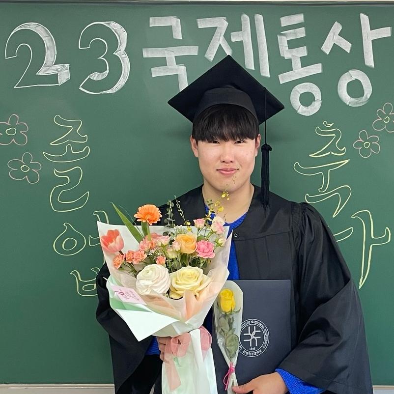 2023년 졸업식 (2월) 대표이미지
