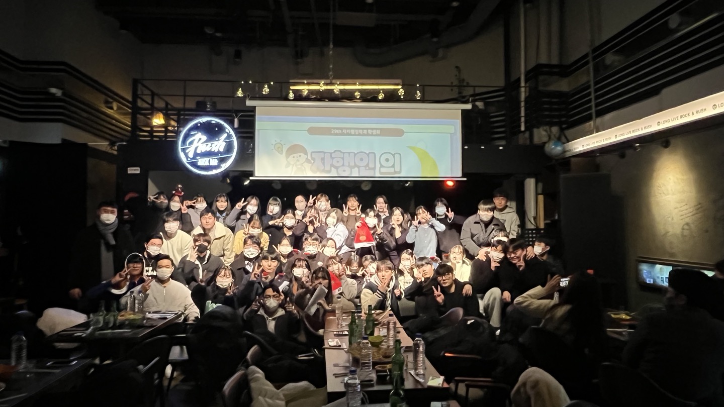 2022년 자행인의 밤 대표이미지