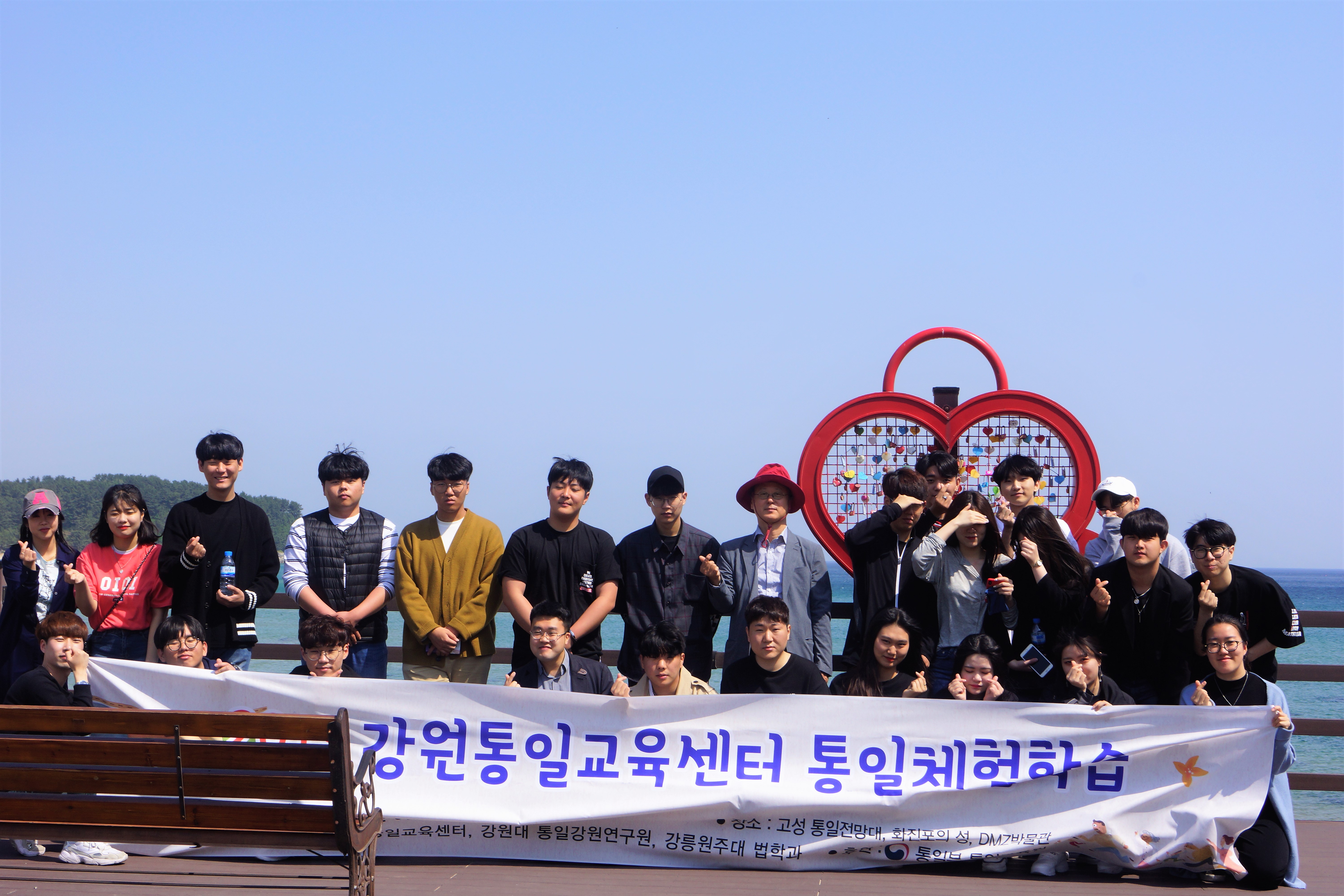 2019학년도 법학과 통일체험견학(2019. 5. 9.) 대표이미지