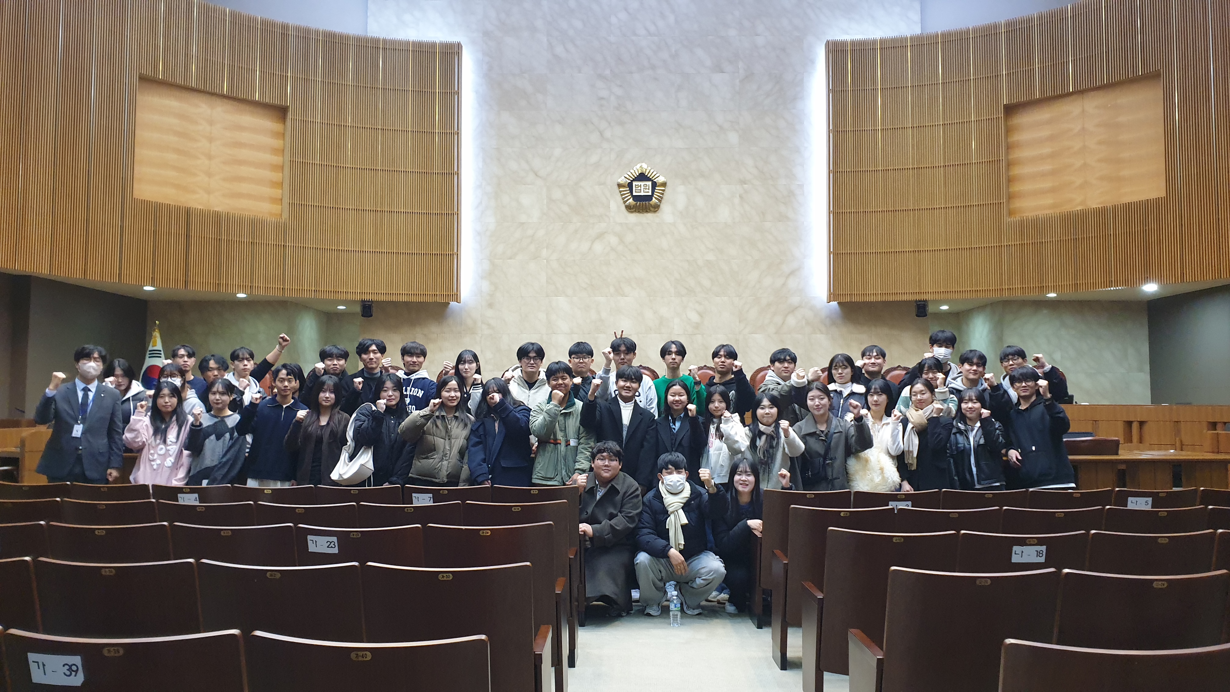 2023년 법학과 서울고등검찰청&대법원 견학(2023. 11. 15.) 2 대표이미지