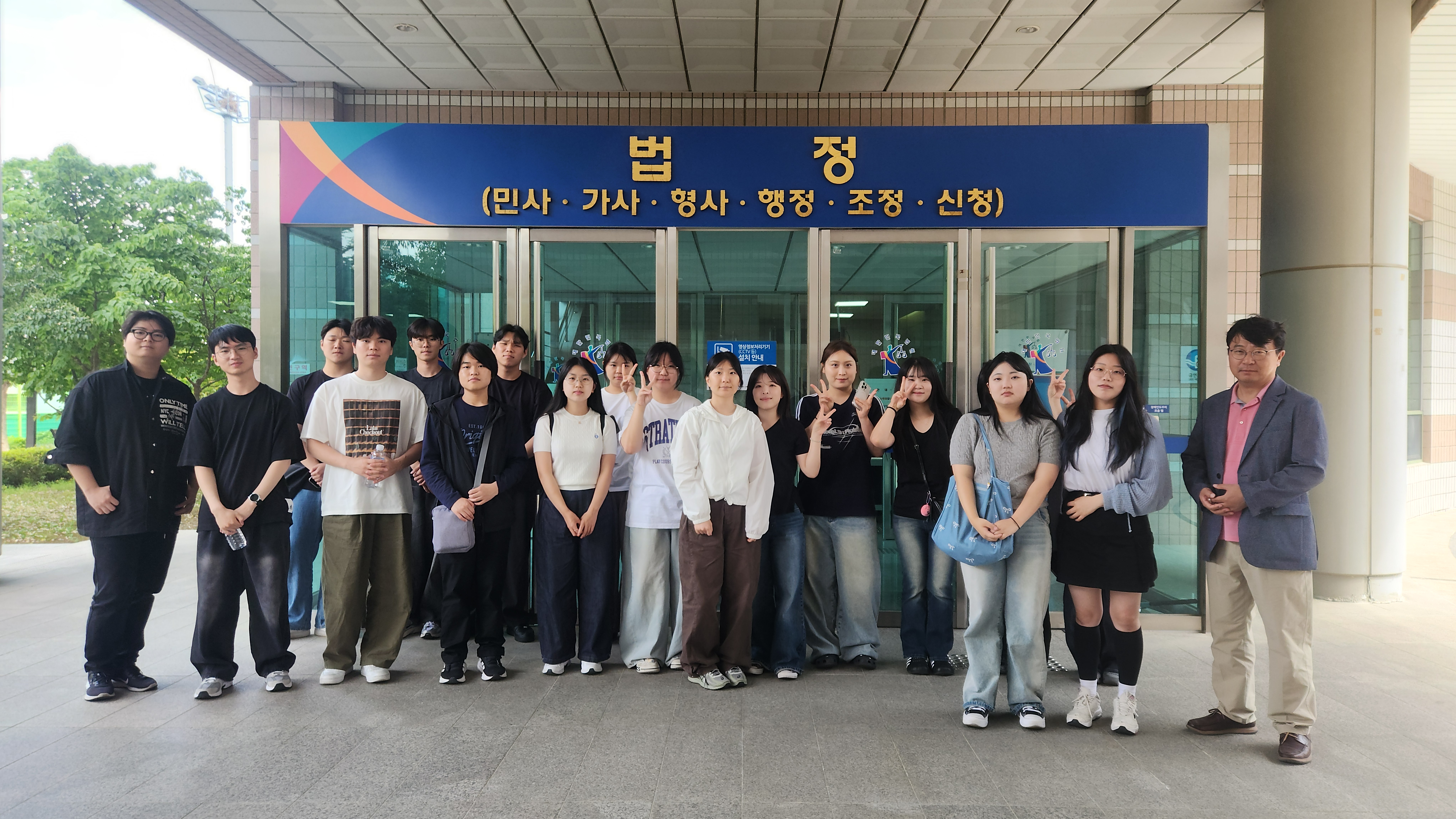 강릉시의회 및 춘천지방법원 강릉지원 견학(2025.6.10.) 1 대표이미지